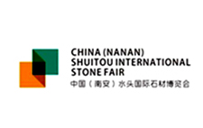 23rd Stone Fair, Shuitou-China 8-11 Nov 2023