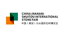 بیست و یکمین نمایشگاه بین المللی سنگ شویتو – چین – آبان ماه 1400