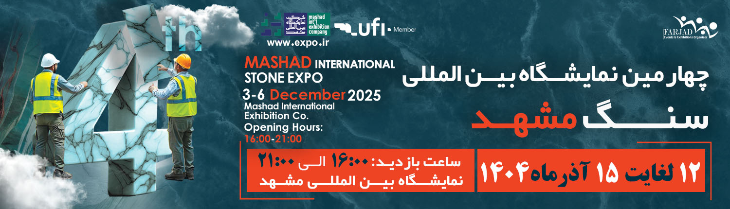 سایت شهد 4 (2)